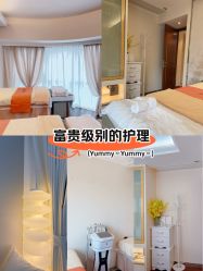 -哈颜科技轻美·