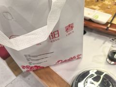 -晋阳春·山西菜·北京烤鸭(交大店)