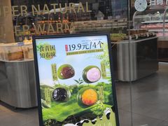 -超港·蛋糕面包(龙河路店)