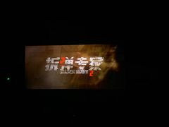 -中影国际影城(CINITY LED横岗店)