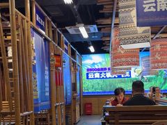 -洱火云南酸菜牛肉火锅(石景山当代商城店)