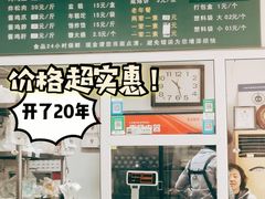 -大益烤鸡