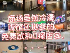 -银座和谐广场