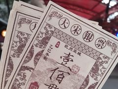 -杭州宋城