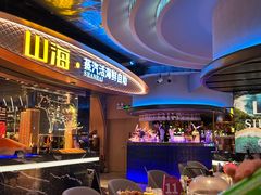 -山海•蒸汽活海鲜自助(皇庭广场店)