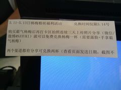 -奈雪的茶(市百一店)