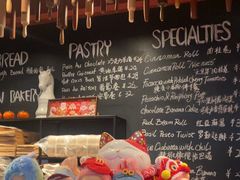 -TonTon(永康路店)