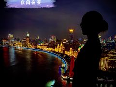 -上海外滩茂悦大酒店