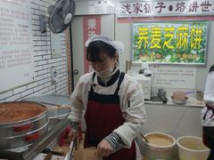 -香糯炎荞饼王(解放碑店)