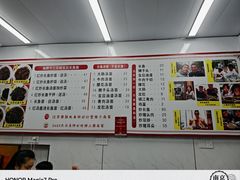 -三百碗宝应长鱼面(板仓街店)