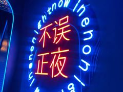 -星聚会KTV(南翔印象城MEGA店)