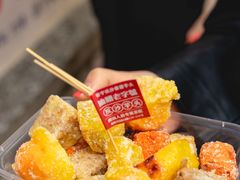 -普宁反沙番薯芋头