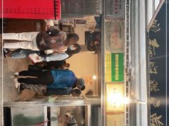门面-蒋家肠旺面馆老店(合群路店)