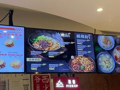 -西少爷(五道口店)