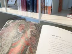 -PAGEONE(北京坊店)