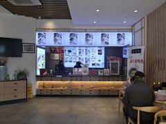 -朱鸿兴面馆(镇湖店)