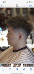 -贝勒爷专业男发