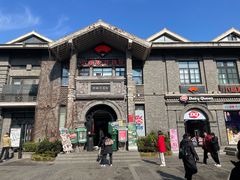 -1912街区