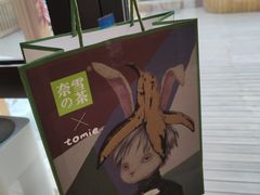 -奈雪的茶(青岛卓悦里INTOWN店)