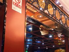 大堂-德缘烤鸭店(大栅栏店)