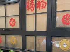 -利鸿私宴(南京路步行街店)