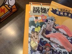 -元气寿司(东方宝泰店)