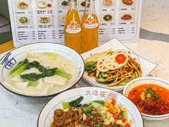 -大嘻咹biangbiang面(北大街店)