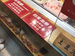 -丁家坡洋芋·观音桥好吃街A区(全国总店)