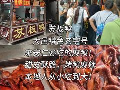 -安仁古镇