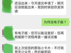 -瑞金医院体检中心