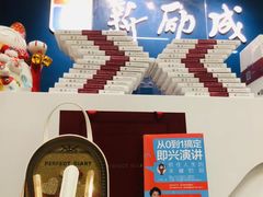 -新励成演讲口才培训(广州海珠学训中心)