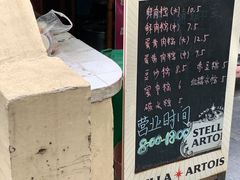 -璐坊粽王(复兴中路店)