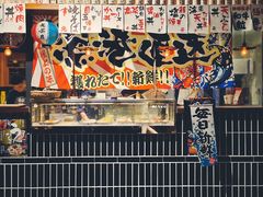 门面-烧鸟横丁(联发文创口岸店)