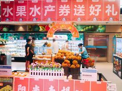 -盒马鲜生(十里堡店)