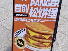 -STARLING八哥松饼(雅宝店)