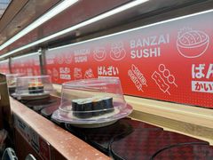 -万岁寿司(万国店)