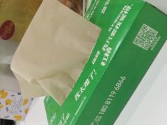 -粥传(太古里店)