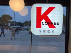 -肯德基(大桥北服务区东店)