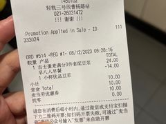 -麦当劳(轻轨曹杨路店)