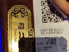 -绿茶餐厅(千岛湖银泰城店)