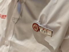 -海底捞火锅(长宁路龙之梦店)