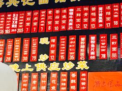 -裕兴记·三虾面(西北街总店)