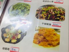 菜单-东北酱骨头馆(蓁巷店)