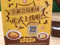 -CoCo壱番屋(现代城店)