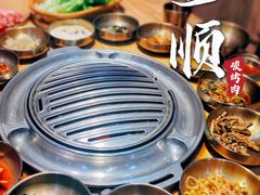 -金顺韩式烤肉·网红烤肉店(广利路店)