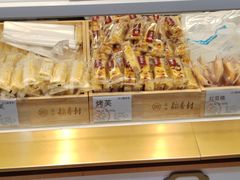 -北京稻香村(第三店)