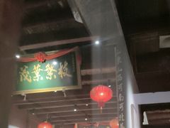 -董府·古宅餐厅