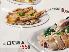 菜单-瑞记湛江鸡饭店·粤西第一鸡(粤垦店)