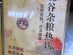 -八一路好吃街(雨田商务大厦店)