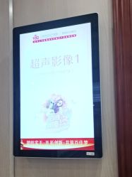 点击看大图 -上海百佳妇产医院